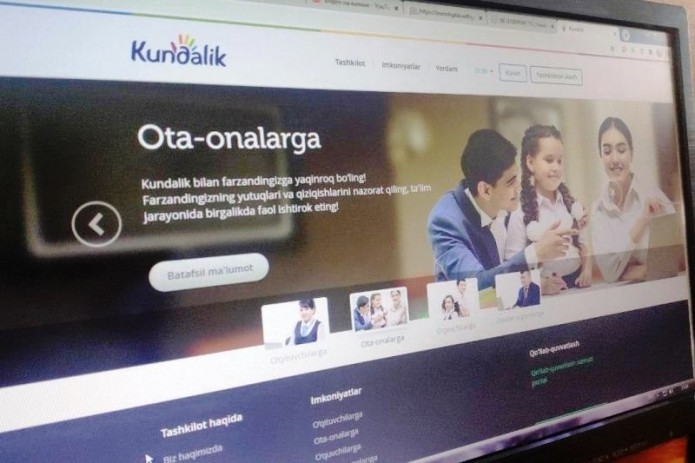 МНО: платформа Kundalik предоставляется учителям бесплатно