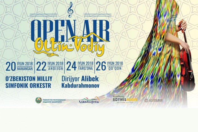 Концерты Open Air–Oltin Vodiy пройдут в четырех городах Ферганской долины