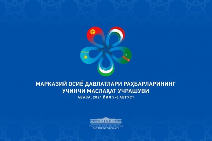Shavkat Mirziyoyev Markaziy Osiyo davlatlari rahbarlarining navbatdagi Maslahat uchrashuvida ishtirok etadi