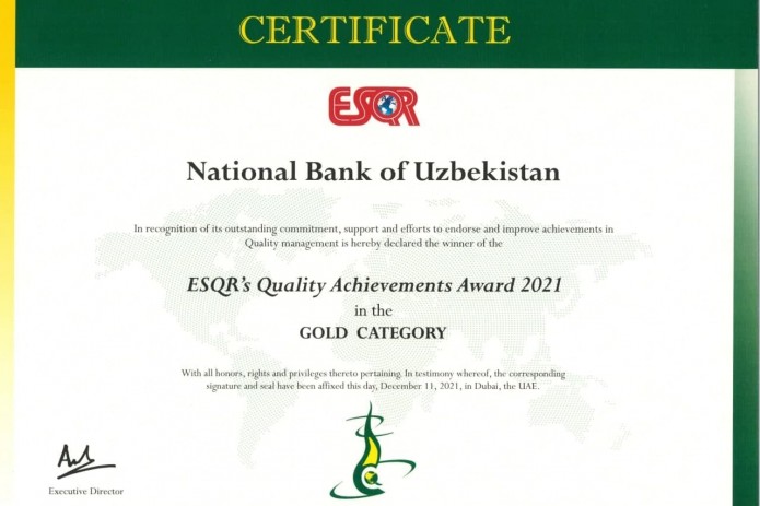 Узнацбанк получил награду «Quality Achievements  Award 2021»