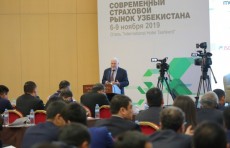 Фото: Как прошел первый день международной конференции по страхованию