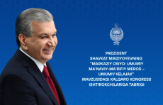 O‘zbekiston Respublikasi Prezidentining “Markaziy Osiyo: umumiy ma’naviy-ma’rifiy meros – umumiy kelajak” mavzusidagi xalqaro kongress ishtirokchilariga tabrigi