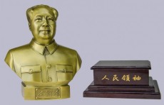 Mao Szedun imzolagan banket menyusi kimoshdi savdosida 275 ming dollarga sotildi