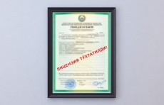 Приостановлены лицензии четырех узбекистанских страховых компаний