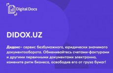Компания Venkon представила сервис безбумажного документооборота Didox