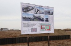 Mirishkorda 48,5 mlrd soʻmlik paxta va chigitni qayta ishlash zavodlari poydevoriga tamal toshi qoʻyildi